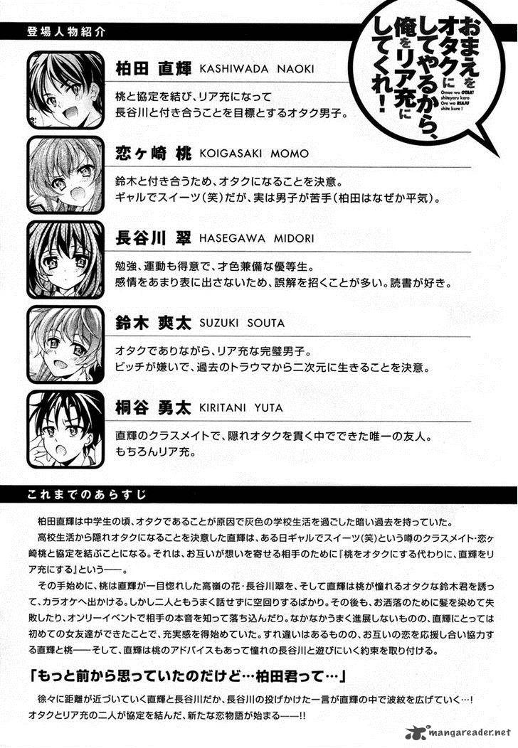 Ill Make You Into An Otaku So Make Me Into A Riajuu 16 5