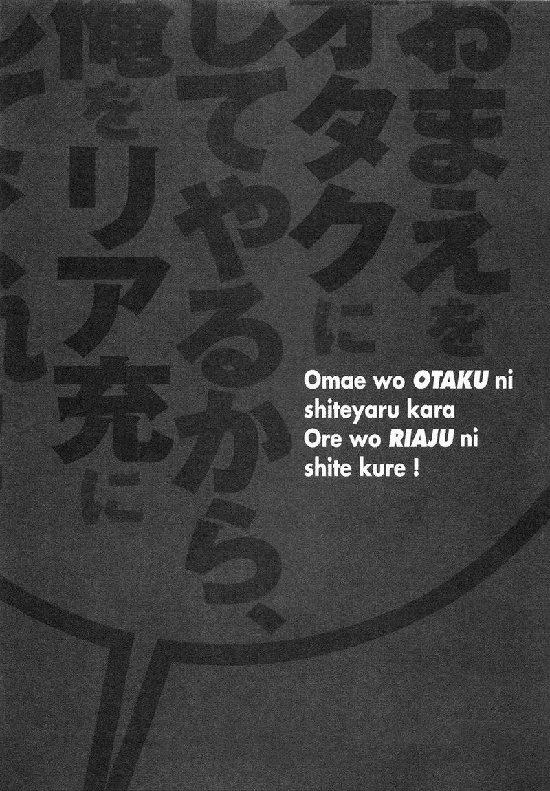 Ill Make You Into An Otaku So Make Me Into A Riajuu 20 36