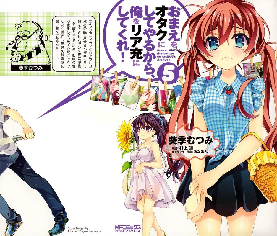 Ill Make You Into An Otaku So Make Me Into A Riajuu 21 2