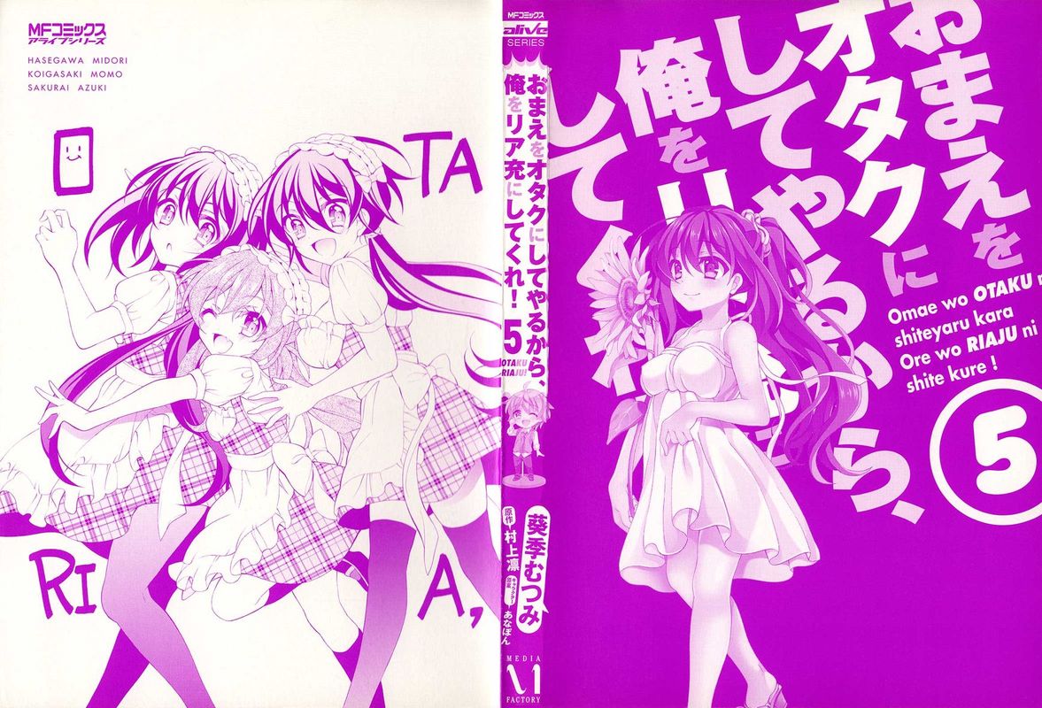 Ill Make You Into An Otaku So Make Me Into A Riajuu 21 4
