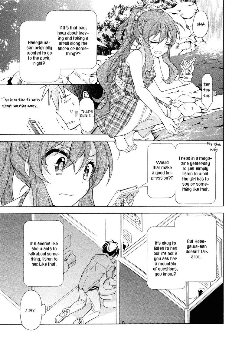 Ill Make You Into An Otaku So Make Me Into A Riajuu 22 16