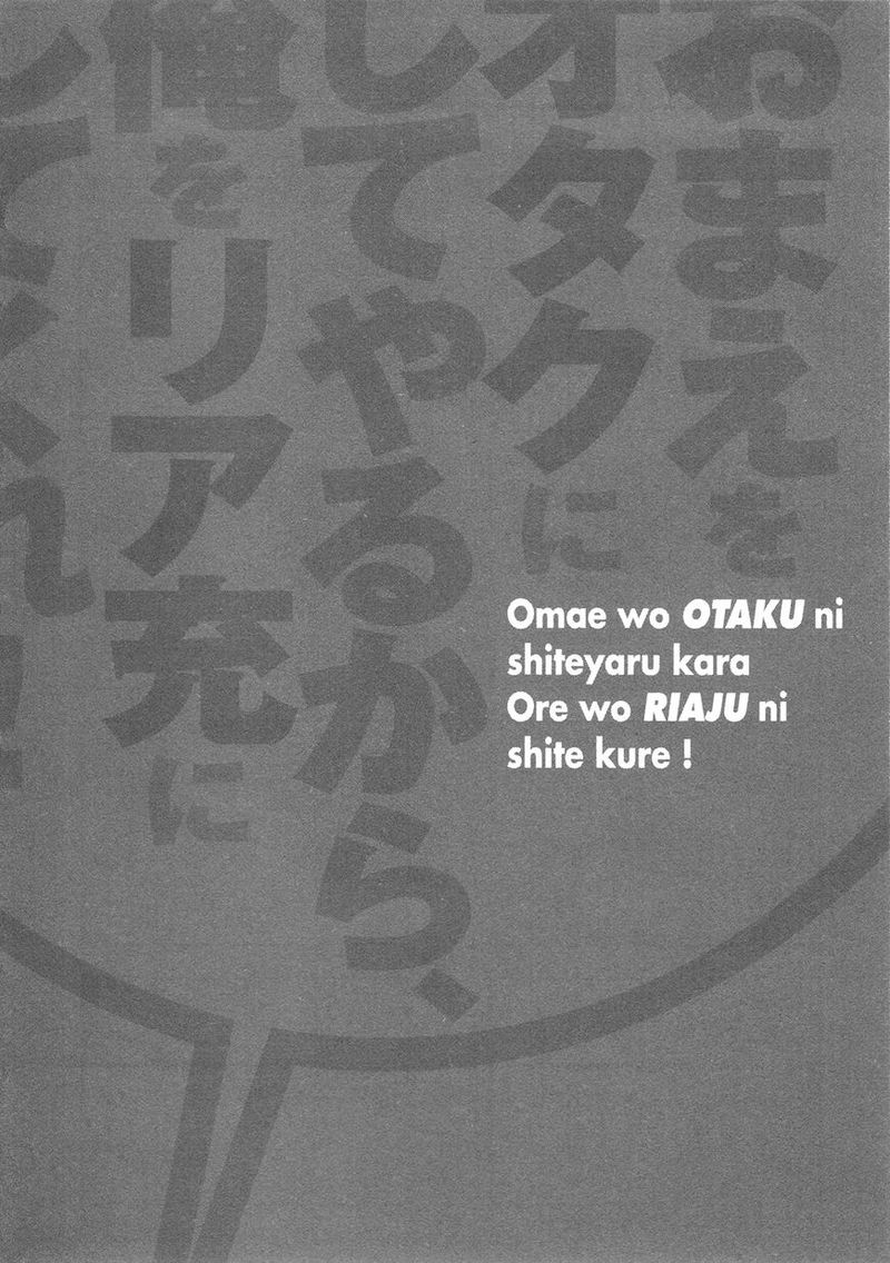 Ill Make You Into An Otaku So Make Me Into A Riajuu 22 36