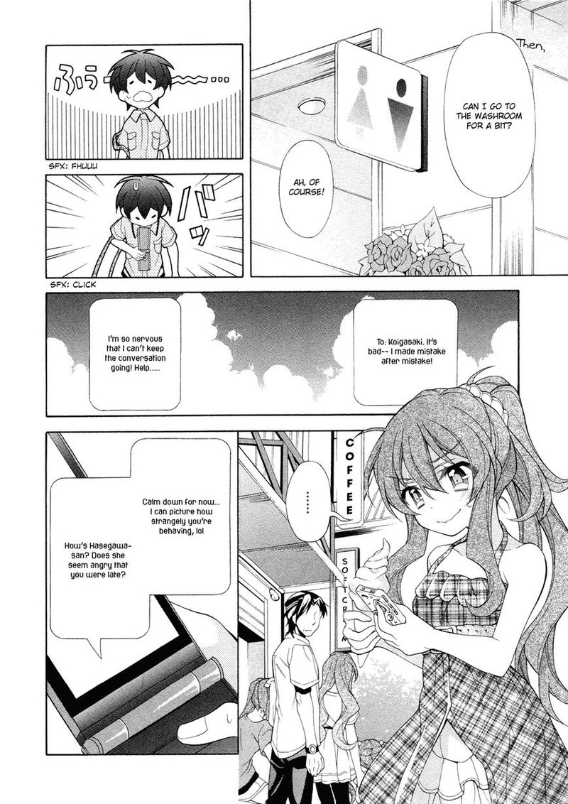 Ill Make You Into An Otaku So Make Me Into A Riajuu 22 9