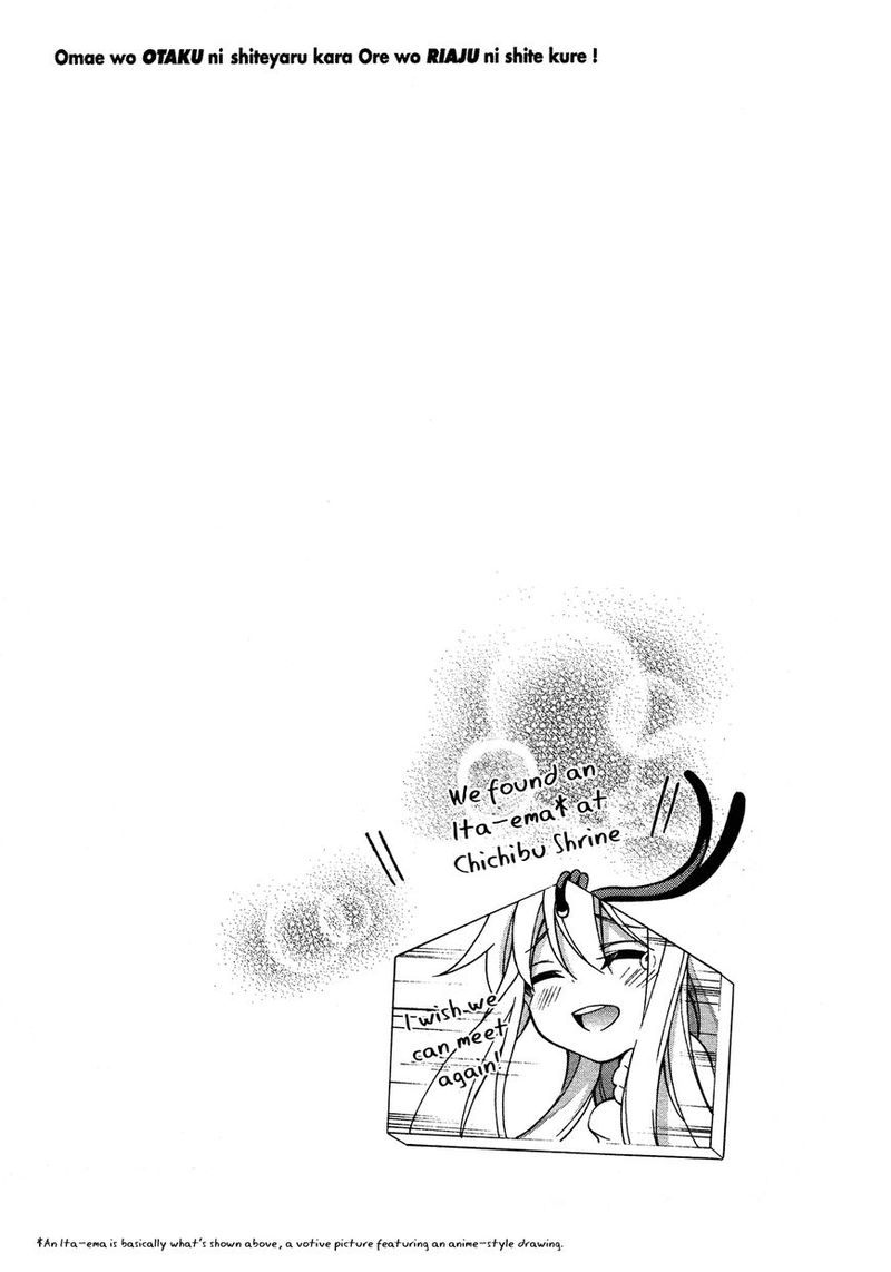 Ill Make You Into An Otaku So Make Me Into A Riajuu 24 32