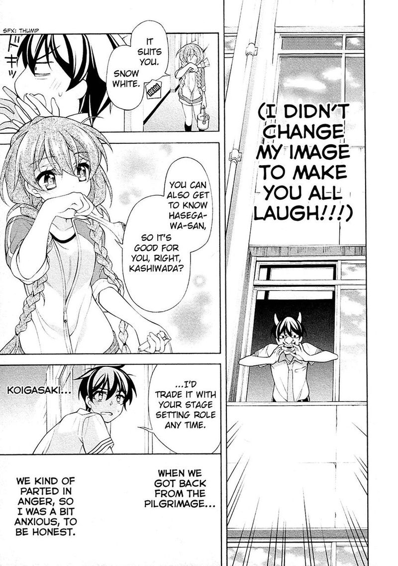 Ill Make You Into An Otaku So Make Me Into A Riajuu 26 14