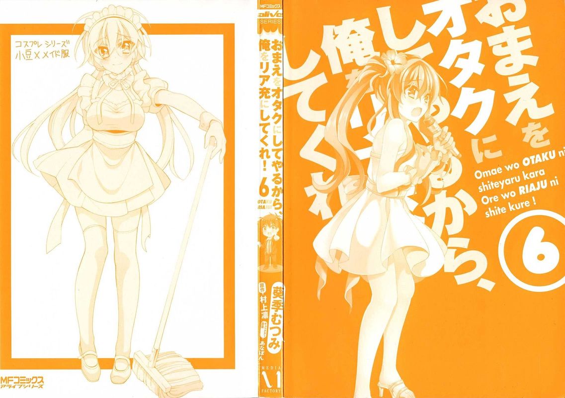 Ill Make You Into An Otaku So Make Me Into A Riajuu 26 3