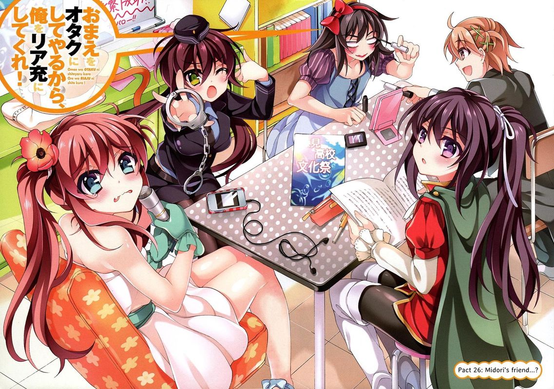 Ill Make You Into An Otaku So Make Me Into A Riajuu 26 5