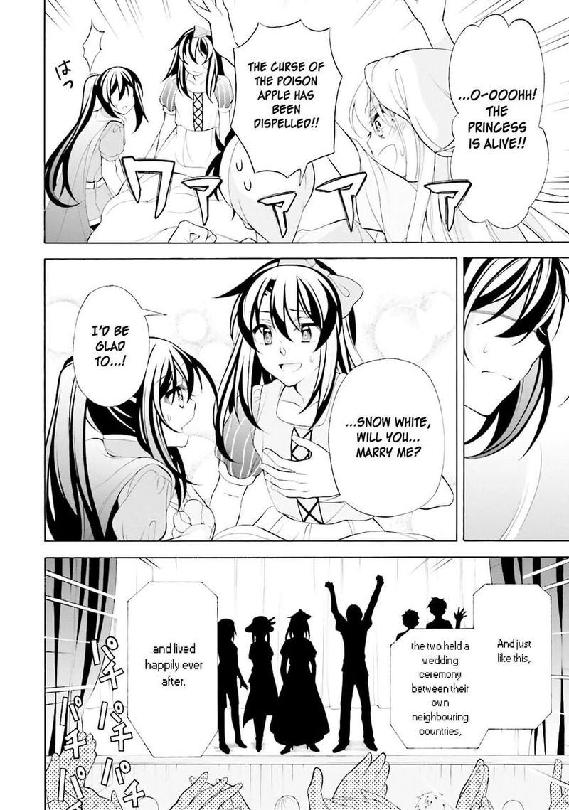 Ill Make You Into An Otaku So Make Me Into A Riajuu 29 16