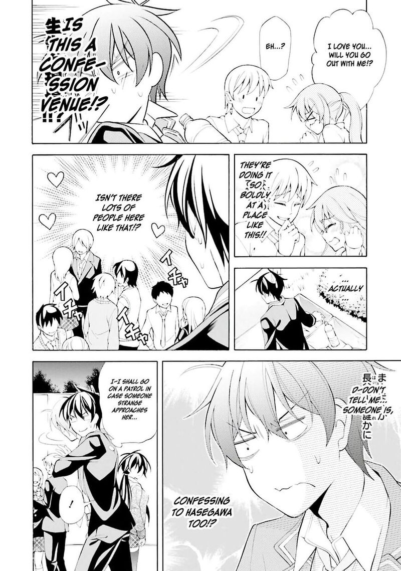 Ill Make You Into An Otaku So Make Me Into A Riajuu 30 26