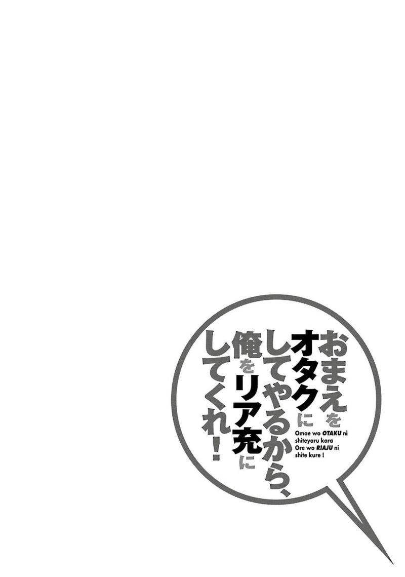 Ill Make You Into An Otaku So Make Me Into A Riajuu 30 39