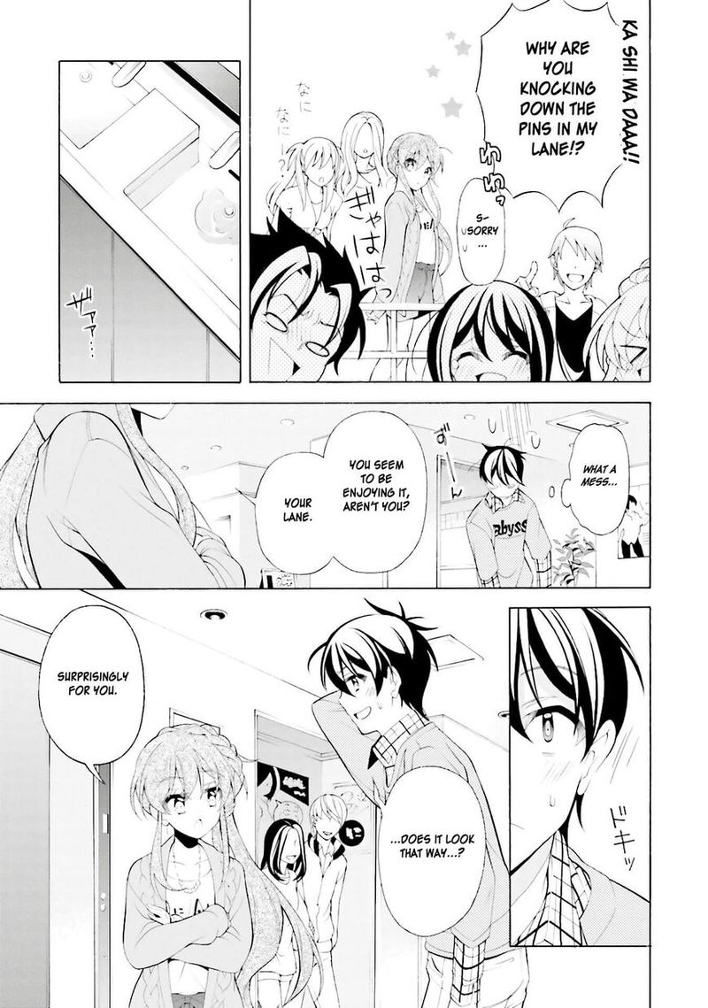 Ill Make You Into An Otaku So Make Me Into A Riajuu 32 17