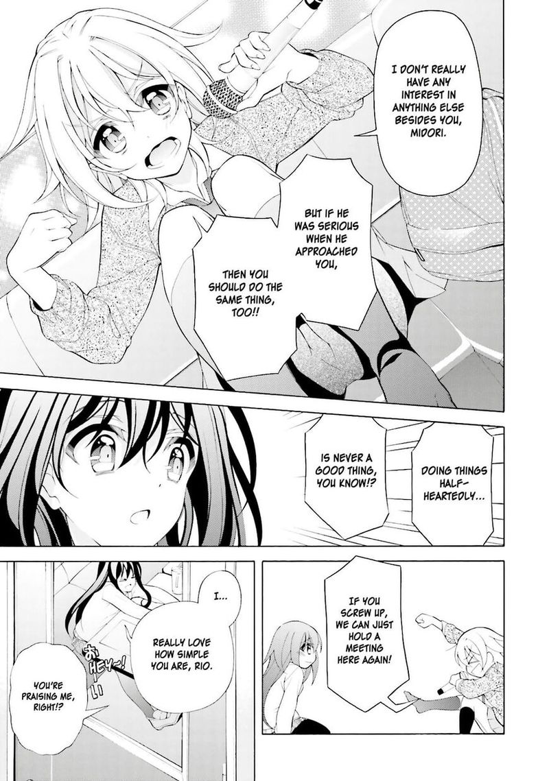 Ill Make You Into An Otaku So Make Me Into A Riajuu 33 13