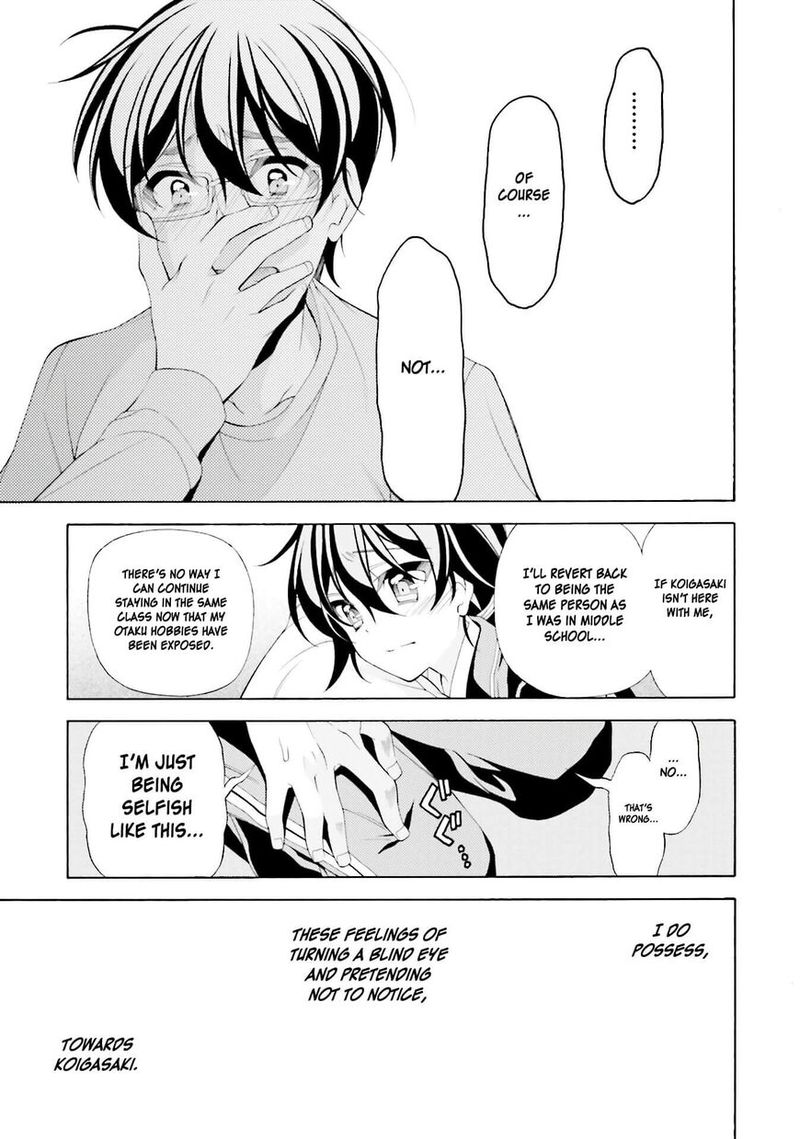 Ill Make You Into An Otaku So Make Me Into A Riajuu 33 19