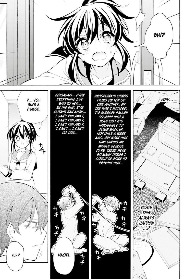 Ill Make You Into An Otaku So Make Me Into A Riajuu 33 7