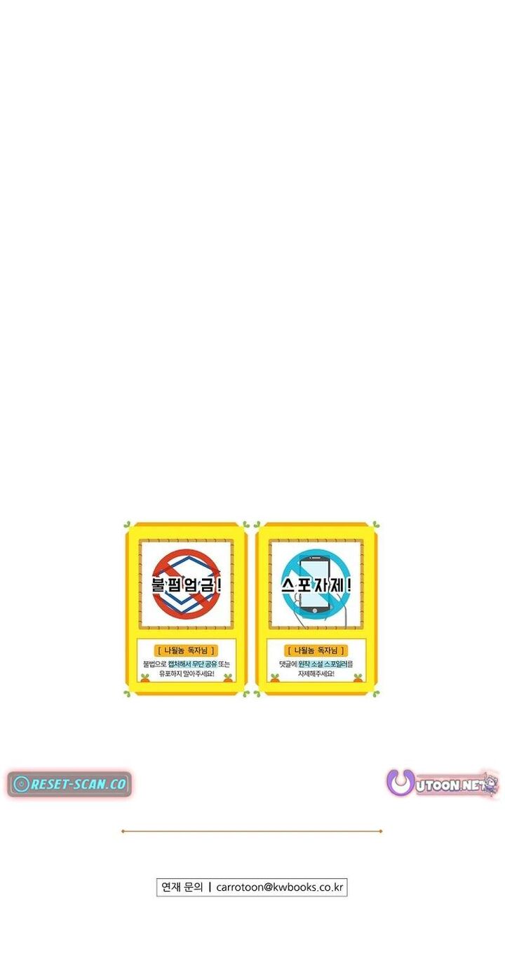 Im Destined For Greatness 256 16