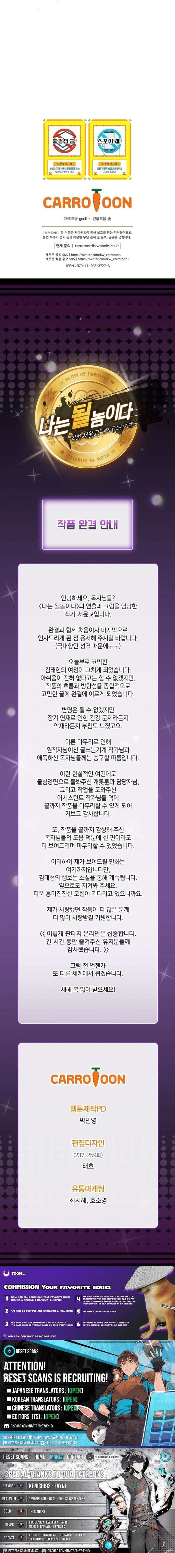 Im Destined For Greatness 268 14