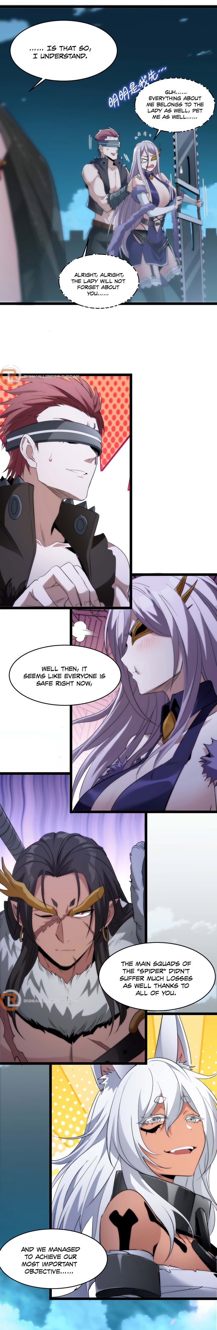 Im Really Not The Demon Gods Lackey 110 9