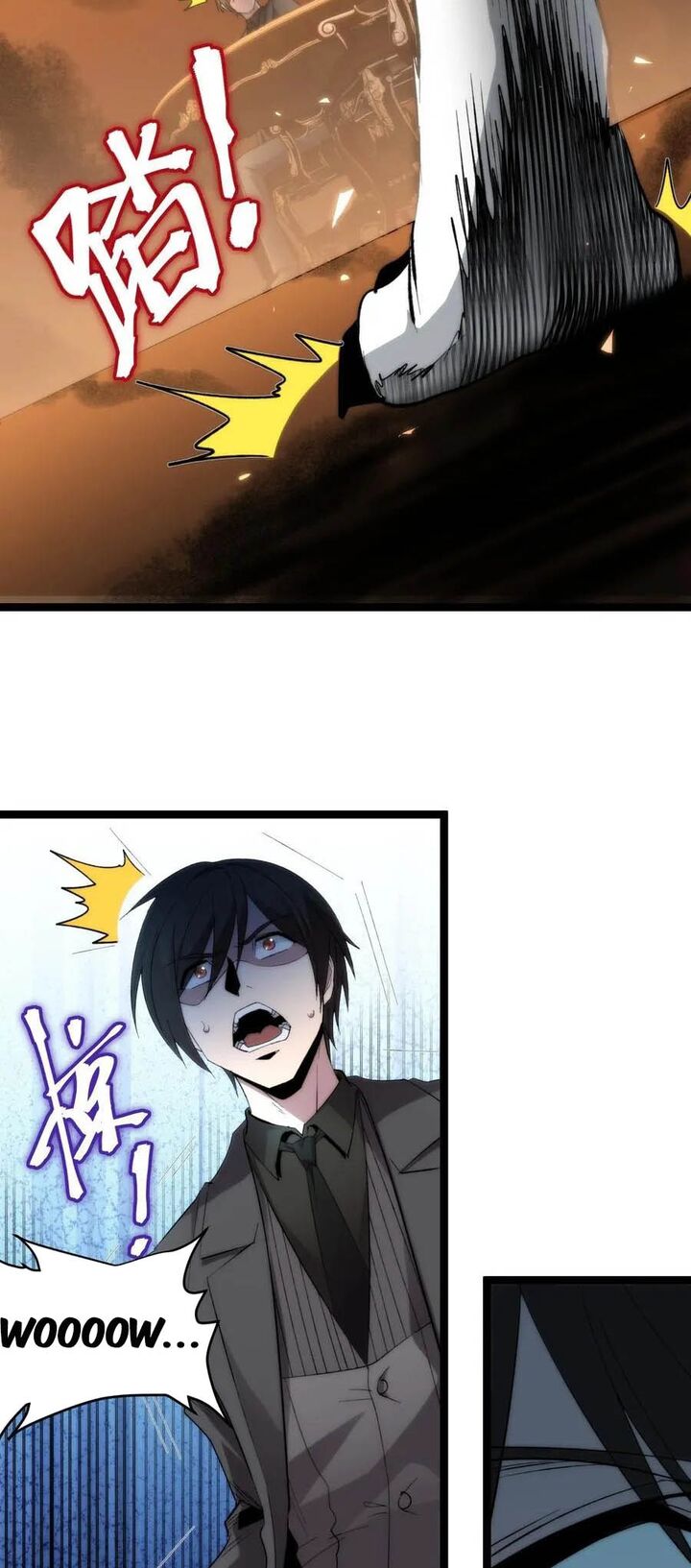 Im Really Not The Demon Gods Lackey 122 11