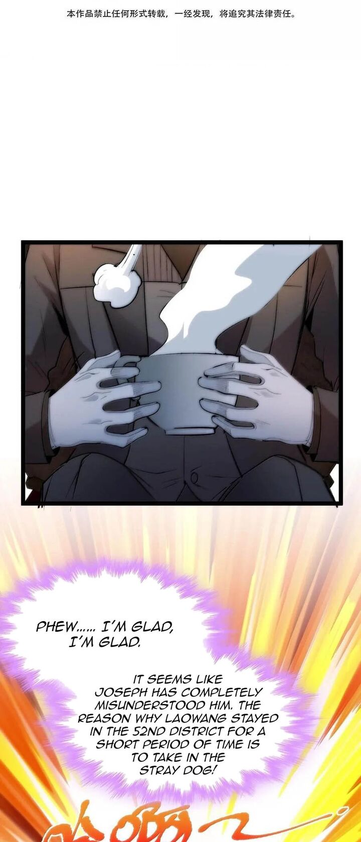 Im Really Not The Demon Gods Lackey 123 2