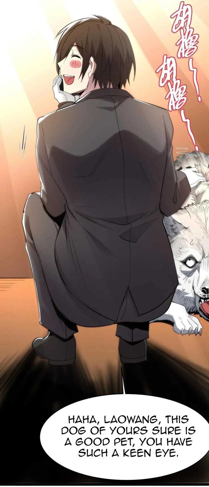 Im Really Not The Demon Gods Lackey 123 21