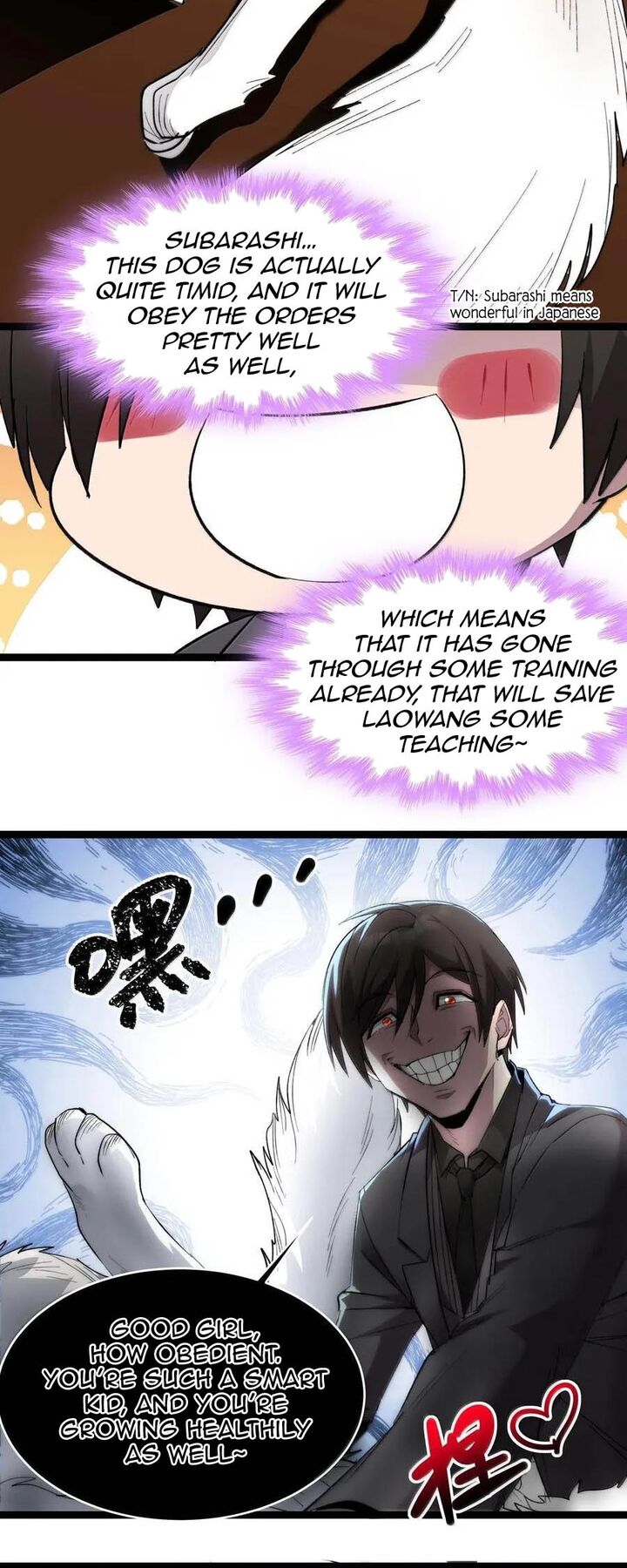 Im Really Not The Demon Gods Lackey 123 33