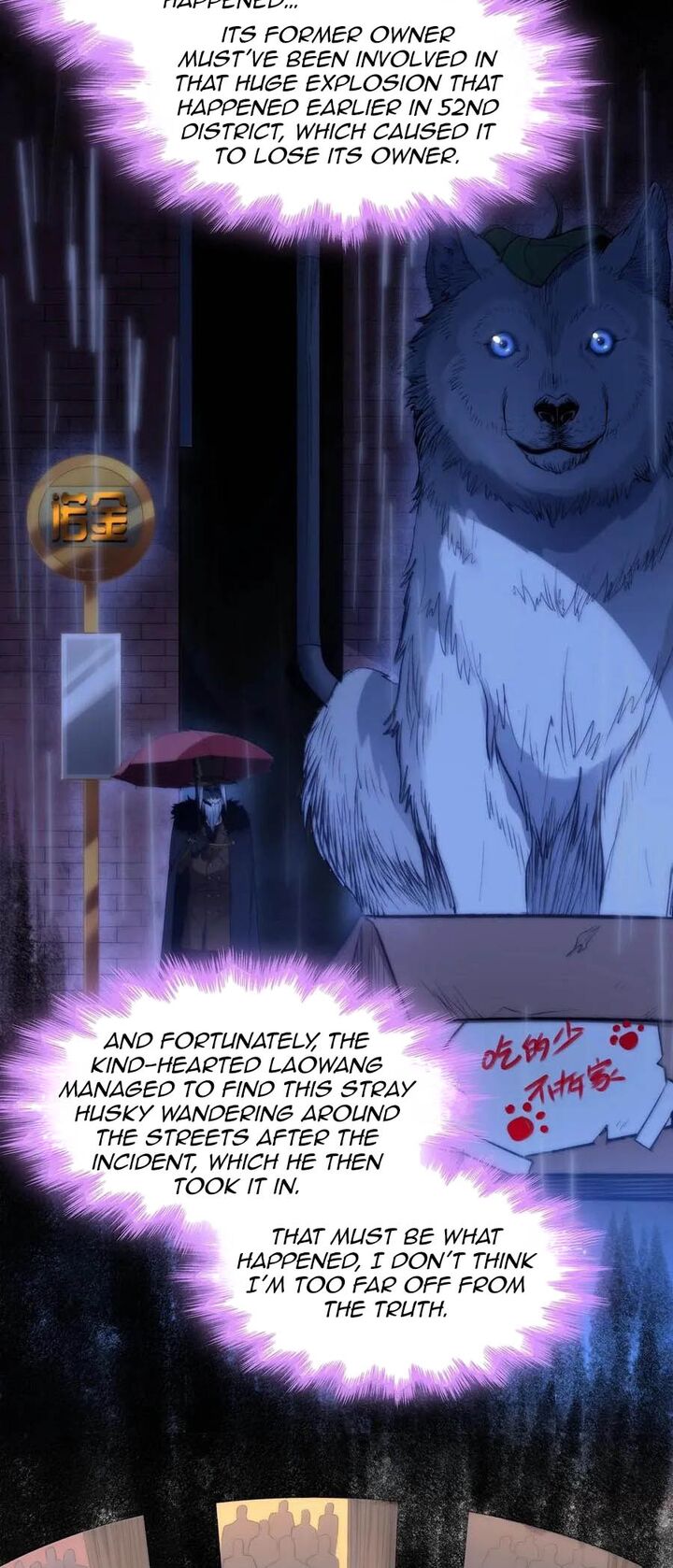 Im Really Not The Demon Gods Lackey 123 4