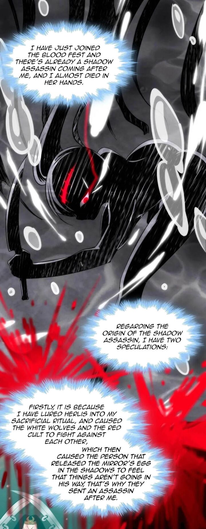 Im Really Not The Demon Gods Lackey 124 14