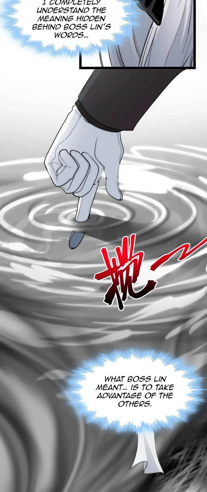 Im Really Not The Demon Gods Lackey 124 24