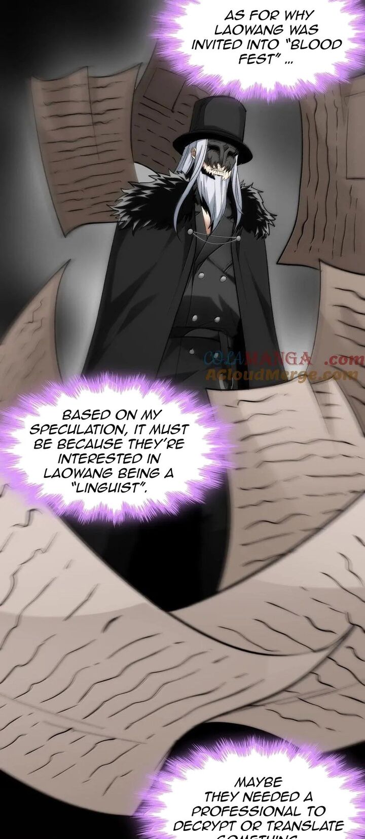 Im Really Not The Demon Gods Lackey 124 9