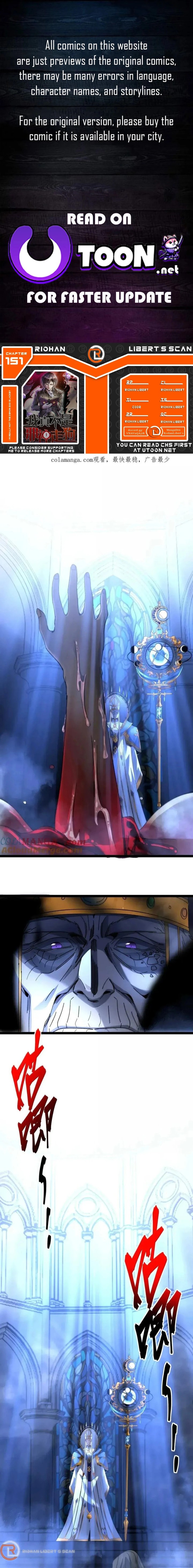 Im Really Not The Demon Gods Lackey 151 1