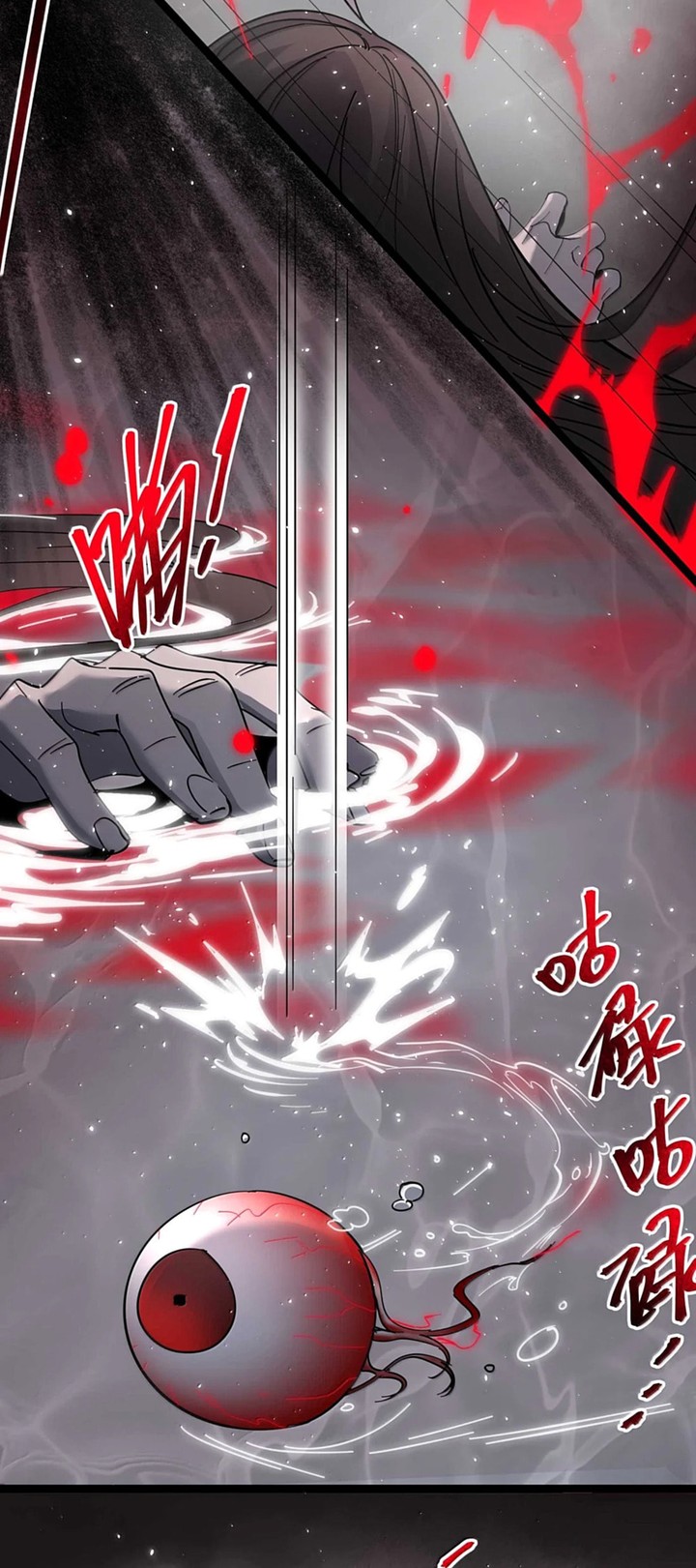 Im Really Not The Demon Gods Lackey 159 28