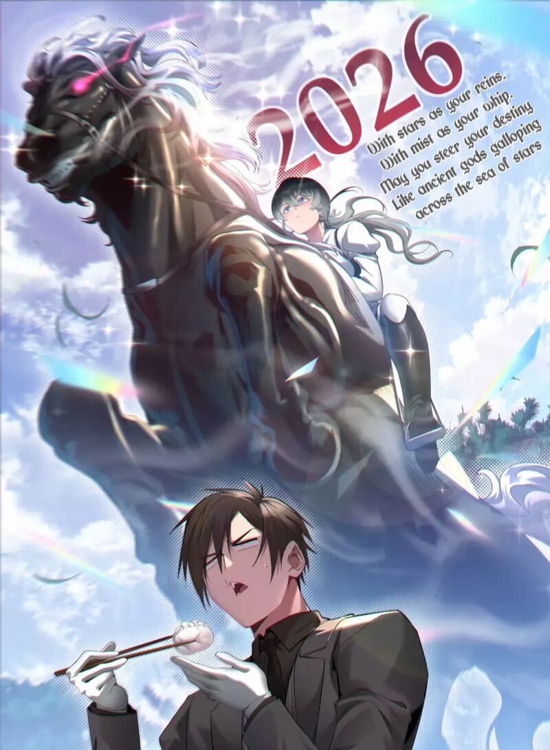 Im Really Not The Demon Gods Lackey 184g 1