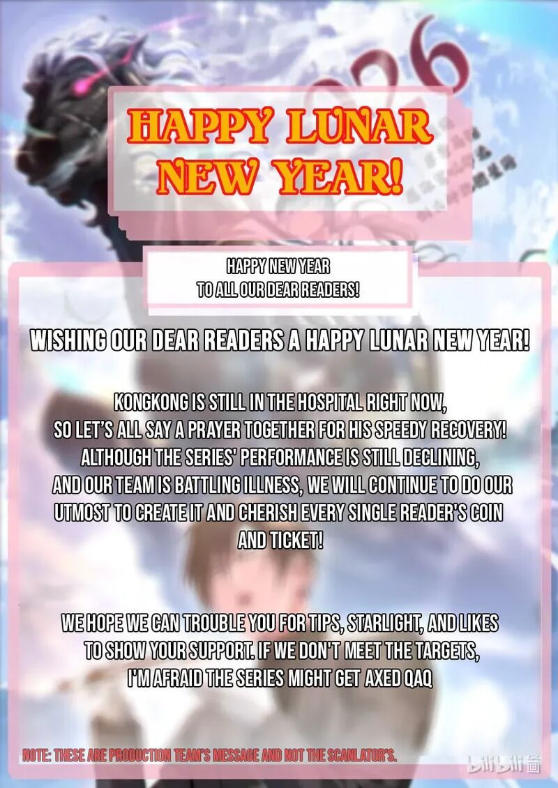 Im Really Not The Demon Gods Lackey 184g 3