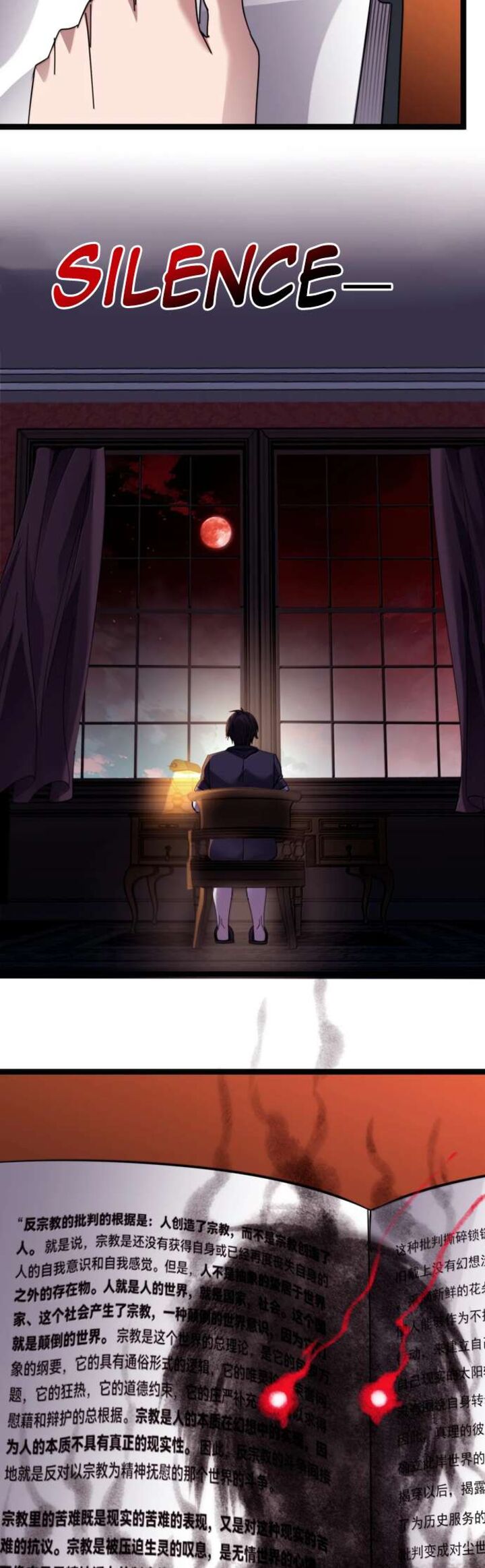 Im Really Not The Demon Gods Lackey 186 42