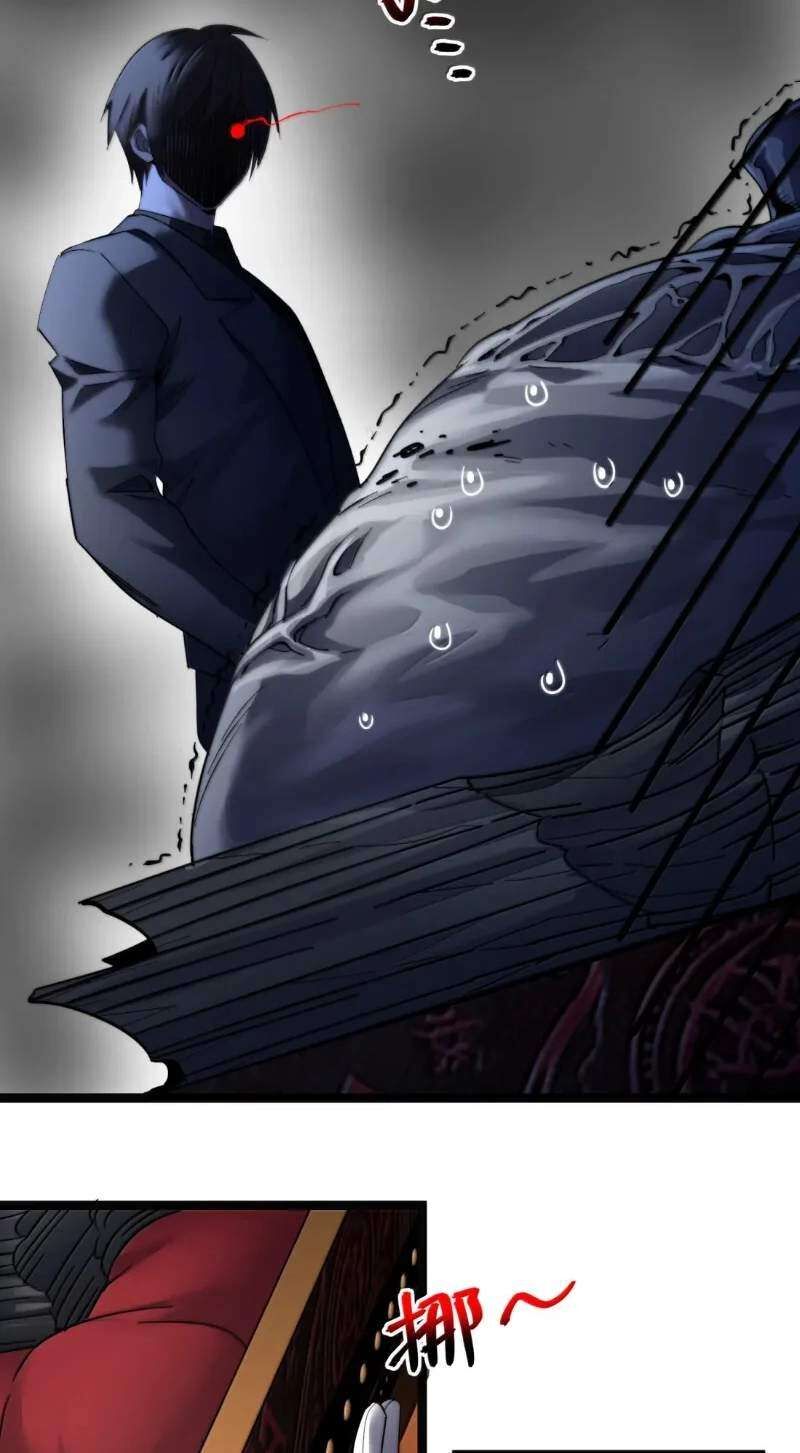 Im Really Not The Demon Gods Lackey 201 3