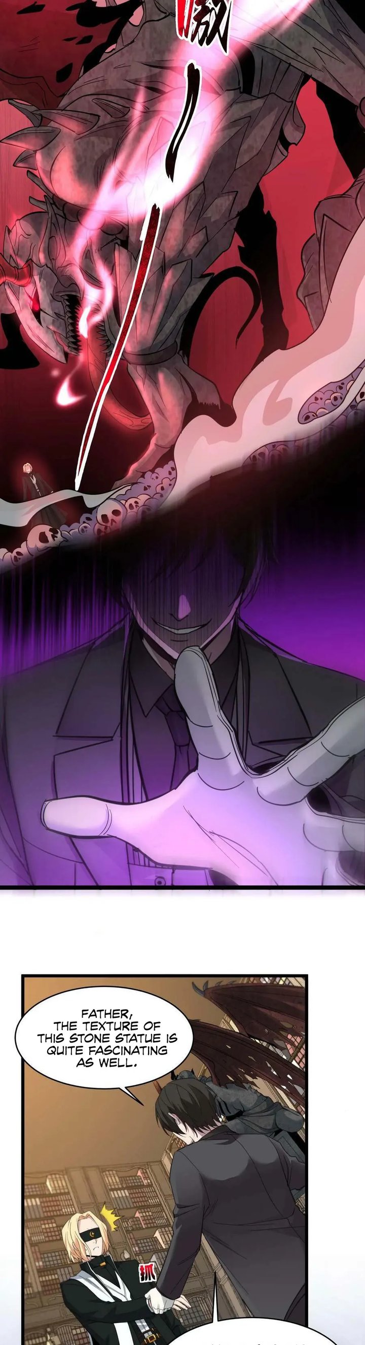 Im Really Not The Demon Gods Lackey 83 13