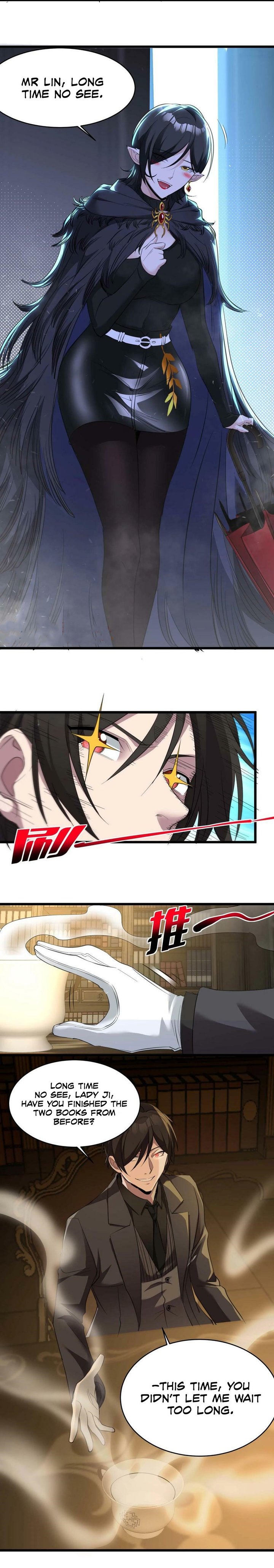 Im Really Not The Demon Gods Lackey 88 7