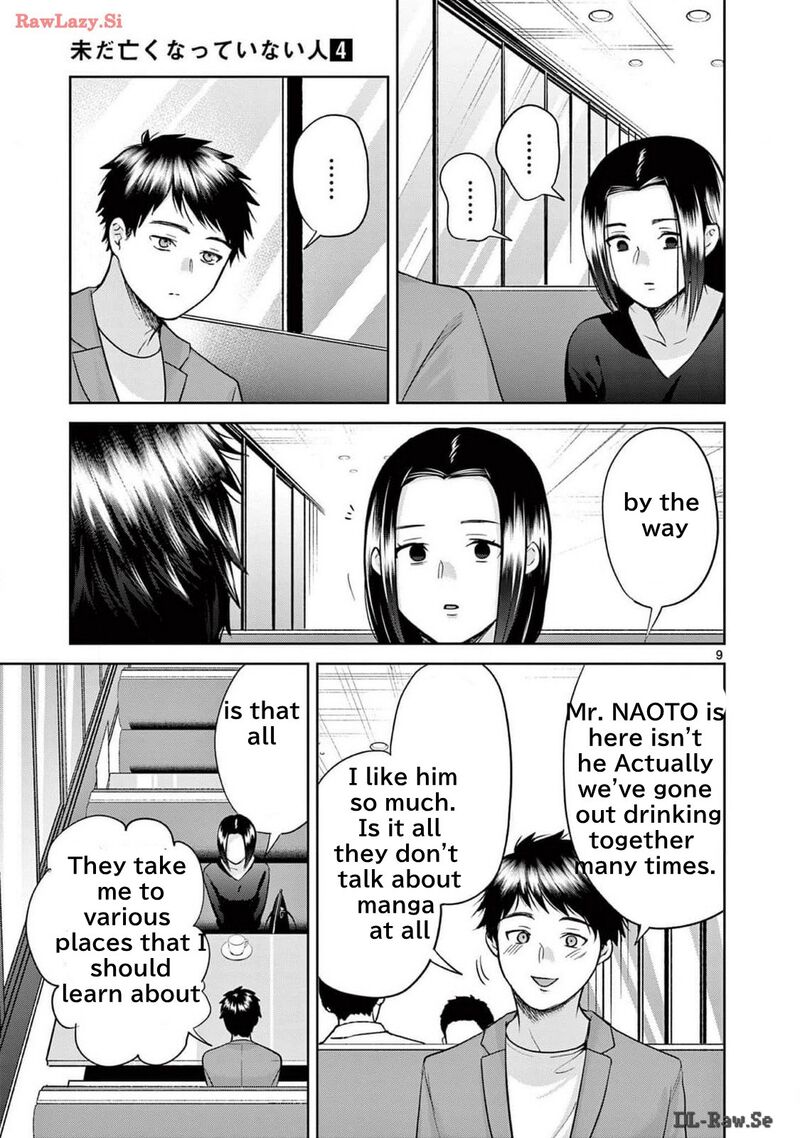 Imada Nakunatte Inai Hito 26 9