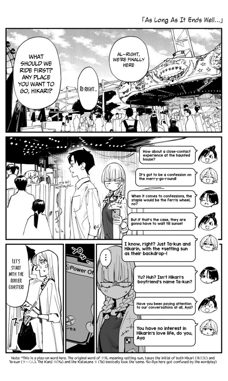 Imasara Desu Ga Osananajimi O Suki Ni Natteshimaimashita 11 1
