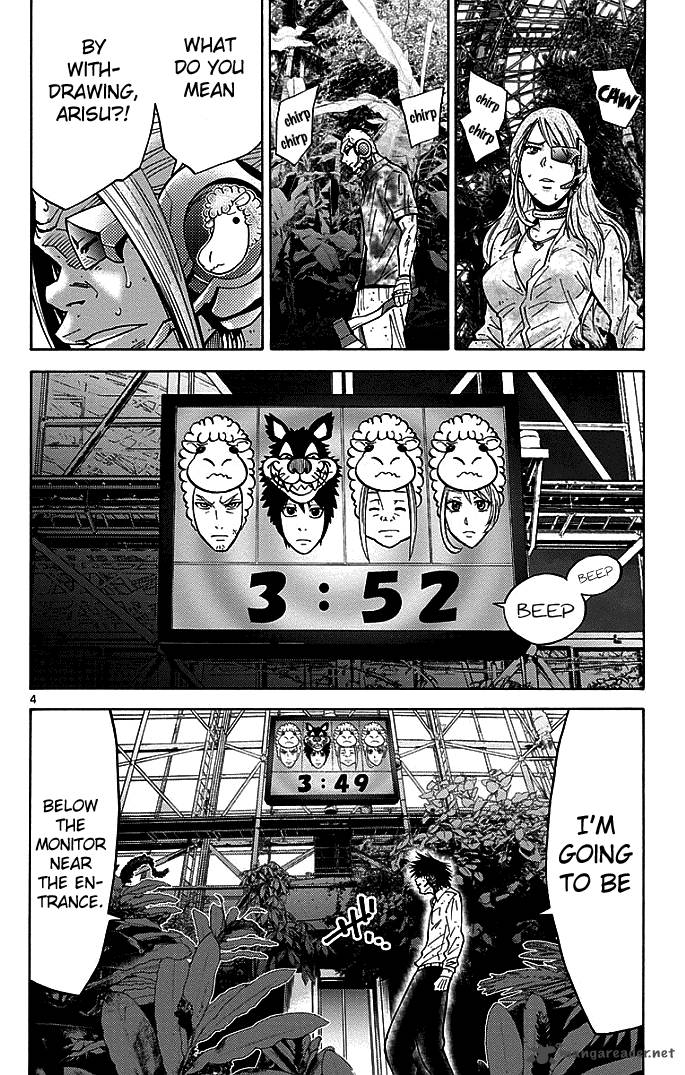 Imawa No Kuni No Alice 13 4