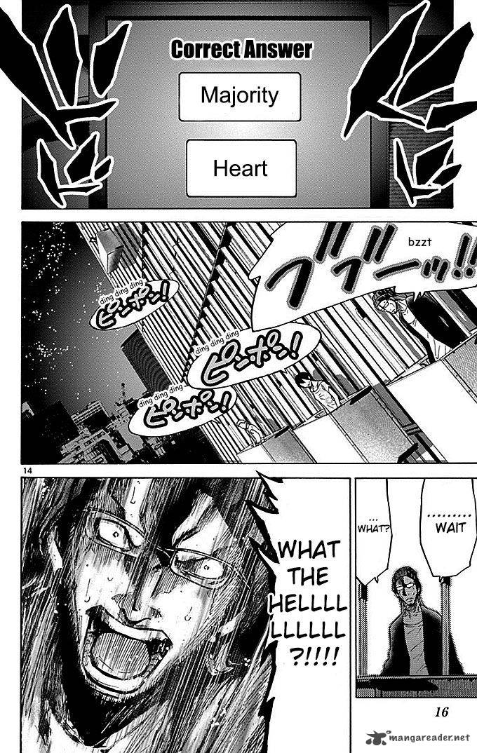 Imawa No Kuni No Alice 22 105