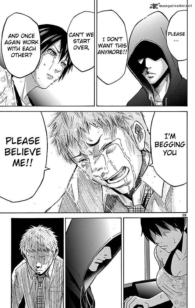 Imawa No Kuni No Alice 22 120