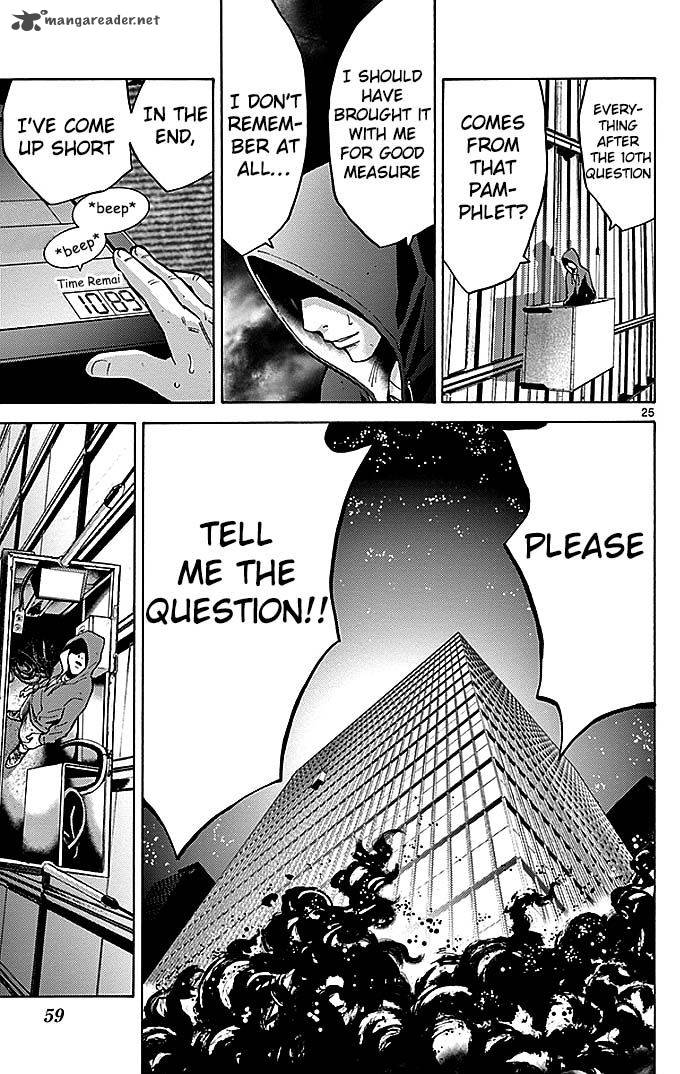 Imawa No Kuni No Alice 22 149