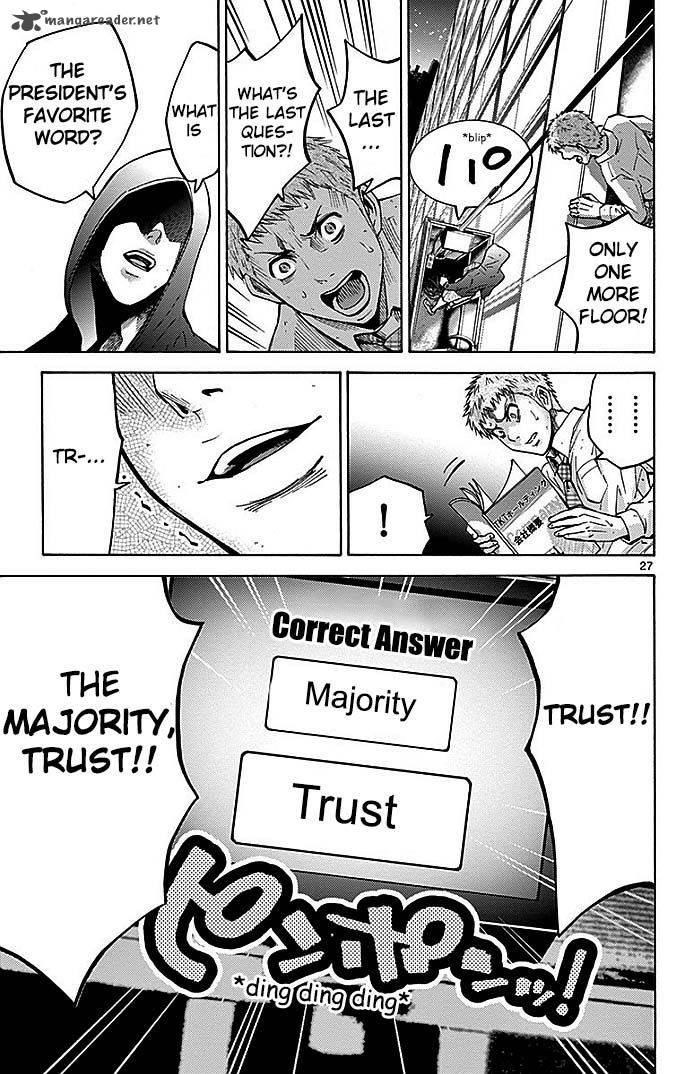 Imawa No Kuni No Alice 22 151