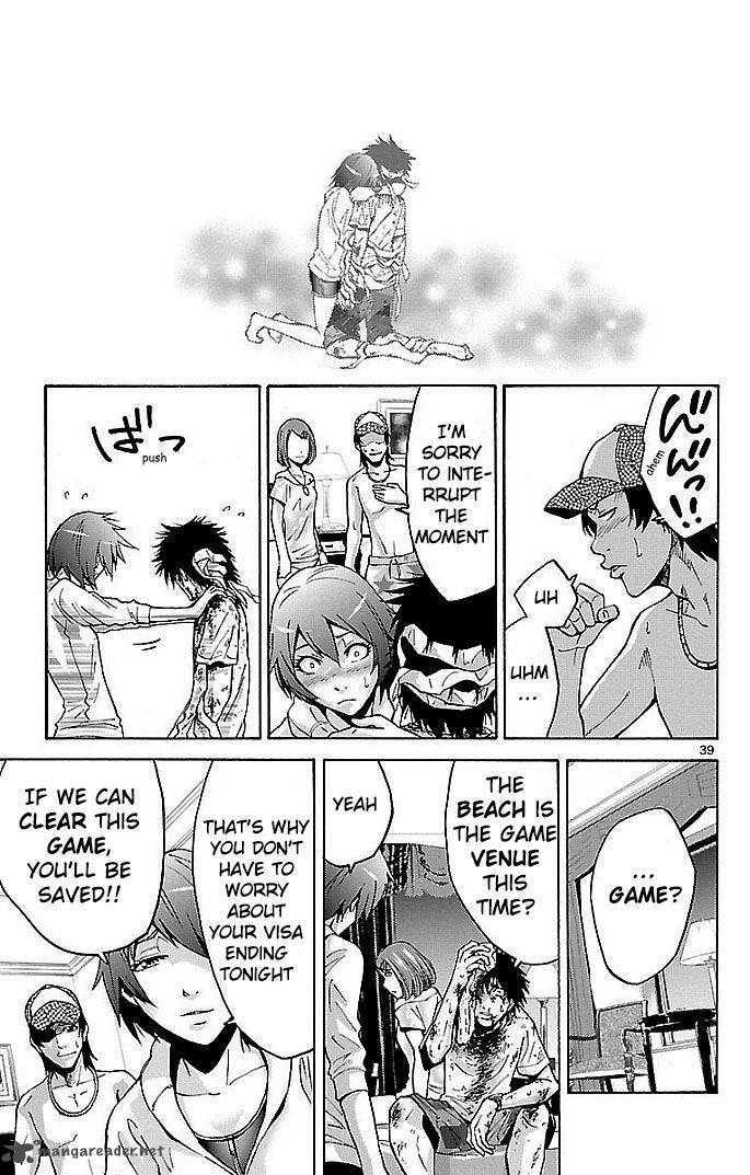 Imawa No Kuni No Alice 22 36