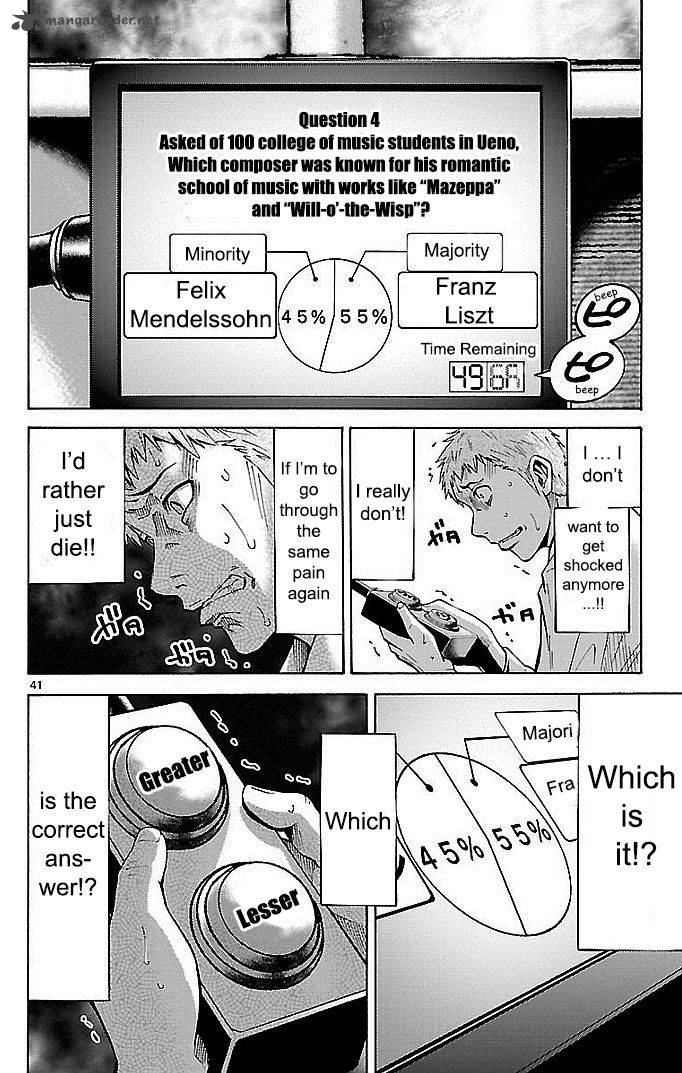 Imawa No Kuni No Alice 22 80