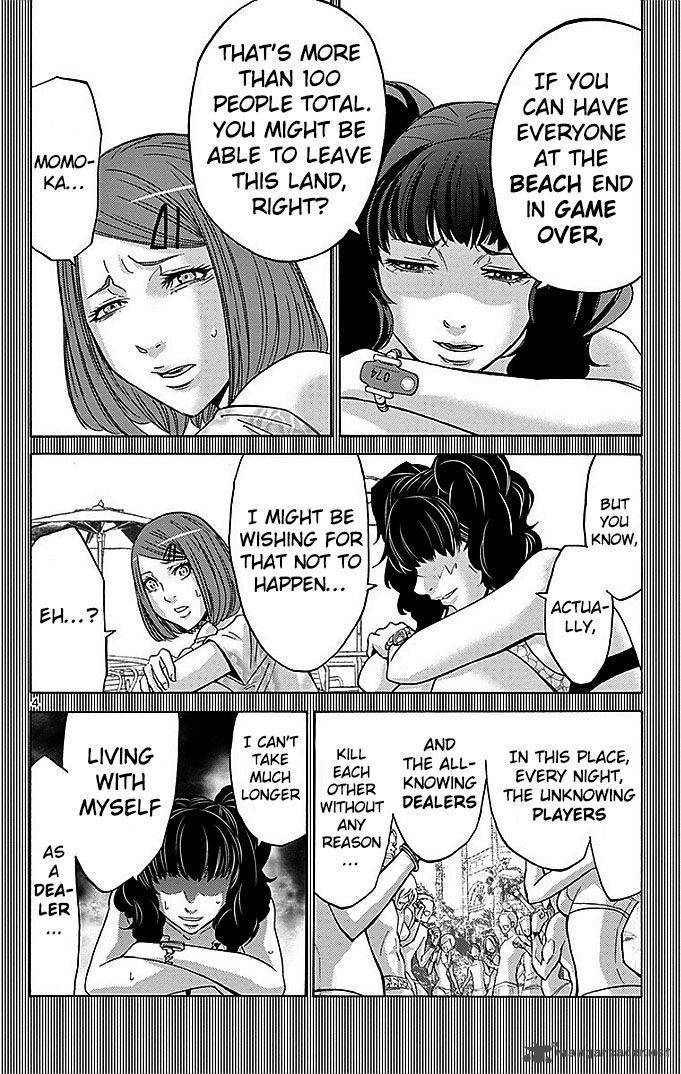 Imawa No Kuni No Alice 28 4
