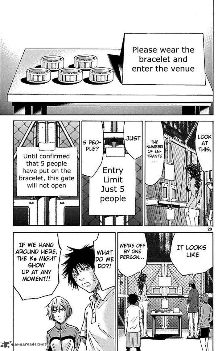 Imawa No Kuni No Alice 32 27