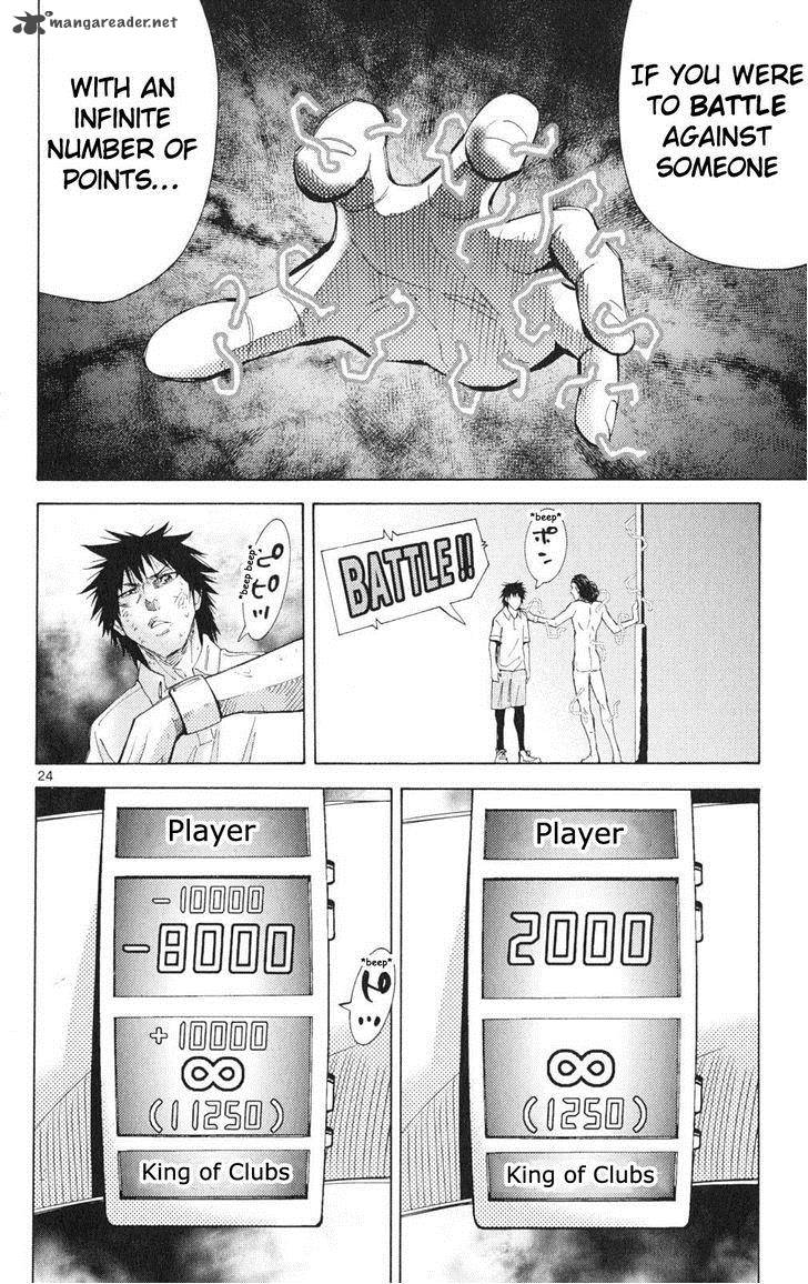 Imawa No Kuni No Alice 33 27