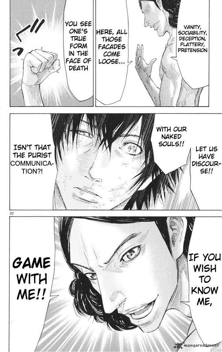 Imawa No Kuni No Alice 33 35